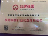 报价公开透明！益阳全屋装修省心服务公司特色实测指南