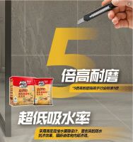 老做不好？填缝料该如何施工？