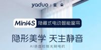 到底值不值得买？电动窗帘品牌推荐，开启智能生活体验！