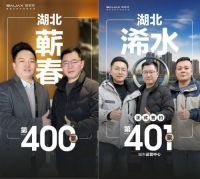 好板·好家·好生活，佰家祥2025年度大事记