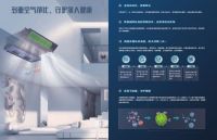 产业观察：格力”风不吹人”空调如何推动家电行业健康转型？