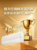 产业观察：格力”风不吹人”空调如何推动家电行业健康转型？