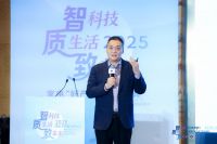 智科技、质生活、致未来：2025家电行业“好产品”发布盛典在京召开
