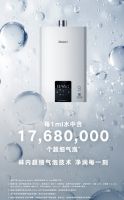 林内氧霂Plus系列热水器荣获第17届红顶奖 以超细气泡引领家庭热水场景升级