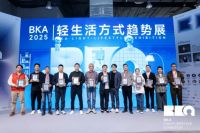 百能携“谷神星茶桌”重磅亮相广州设计周，开启东方茶道与现代设计的宇宙级对话