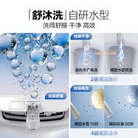 载誉前行！恒洁舒沐洗家族H3&H5系列智能马桶再添中国设计智造大奖！