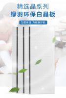 白晶板≠白色保温板！认准绿羽白晶板®，破解地暖保温板的环保真相