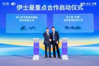 破局生长，共赢未来 | 哈尔斯经销商大会暨2026春夏新品发布会圆满举办