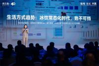 破局生长，共赢未来 | 哈尔斯经销商大会暨2026春夏新品发布会圆满举办