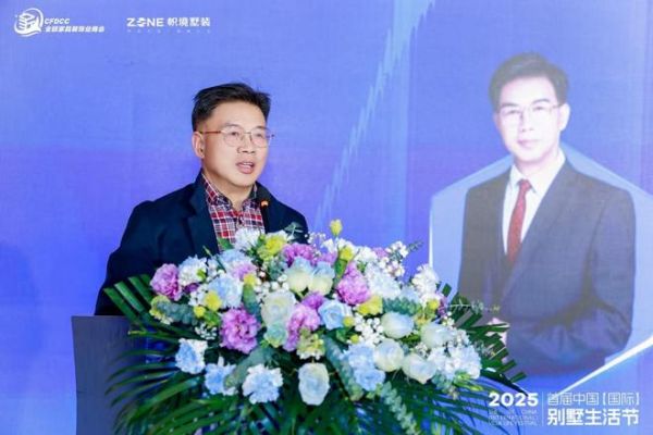 国字号盛会，引领高品质墅居新纪元——2025首届中国（国际）别墅生活节长沙站盛大启幕