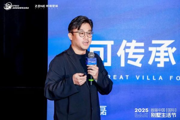 国字号盛会，引领高品质墅居新纪元——2025首届中国（国际）别墅生活节长沙站盛大启幕