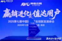 行业年度盛典：浙江美大荣获2大重磅奖项，彰显行业标杆风采！