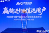 行业年度盛典：浙江美大荣获2大重磅奖项，彰显行业标杆风采！