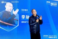 国字号盛会，引领高品质墅居新纪元——2025首届中国别墅生活节长沙站盛大启幕