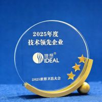 世界卫浴大会 | 理想卫浴斩获4项大奖，并独揽行业唯一“国货标杆奖”！