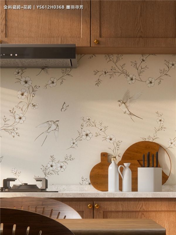 状元上新 | 揭秘高级感玄机，真相藏在这款花砖里