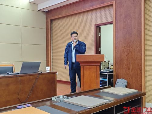 赋能品质升级！浙江金凯门业涂装工艺专题培训圆满落幕