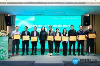 CBD Fair 广州 | CBD Lighting 智能照明跨境出海交流会圆满召开！