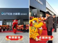 德系品质筑新篇！盛启华章赢未来!