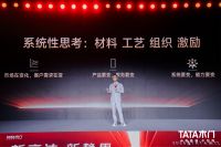 跳出价格战，TATA木门靠什么打赢价值战？