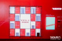 跳出价格战，TATA木门靠什么打赢价值战？