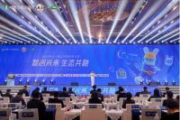 三棵树亮相2025第十一届土巴兔生态大会，以专业深耕 领航家居焕新生态