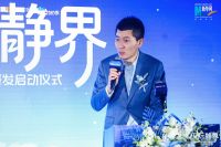 皇派门窗×清华大学强强联手共研高隔音门窗，定义中国好门窗新高度