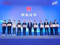 火王获选中国五金制品协会常务理事单位！