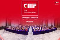 2025三度问鼎！顾家家居整家定制再获国际设计大奖！