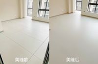 瓷砖美缝用什么材料好?装修过来人推荐老顽固美缝