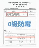 瓷砖美缝用什么材料好?装修过来人推荐老顽固美缝