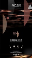 捷报| Der·1863斩获2025美国IDA国际设计大奖（IDA Design Award）