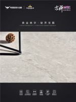 铺下家的韵律，从此一石多面皆风景｜粤强宗师M9「格拉斯浅灰」