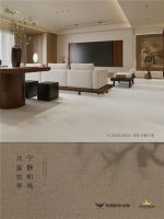 千年官窑火，淬炼现代家：粤强宗师M9以冰裂千玺，续写东方美学