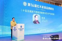 誉满津门，巧夺天工红木斩获“大红酸枝家具热门品牌”等双项殊荣