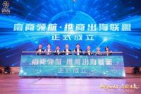 方向集团获“2025年西樵慈善贡献奖”：以务实行动，传递向善力量