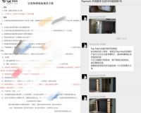 让每一寸安装都成为品质宣言：拓玛克高端木作的“交付王牌”