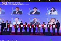 “全国十大工匠人物”在2025家居产业精英大会上揭晓