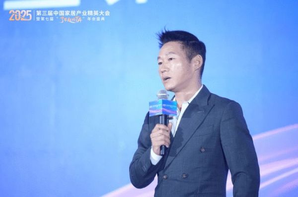 致敬“了不起的TA”：第三届家居精英大会实现从工长到全链路人才的跨越