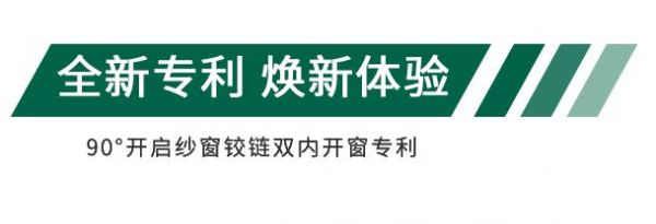 OEZER×品牌势力 | 双首创,新专利!欧哲专利荣誉突破百项!