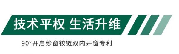 OEZER×品牌势力 | 双首创,新专利!欧哲专利荣誉突破百项!