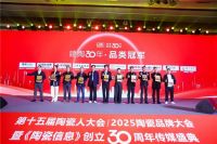 品类冠军！星辉瓦业实力斩获！