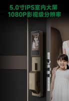 德国VBH D02掌静脉人脸智能锁，重新定义家的智慧守护