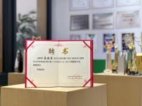 米兰之窗集团董事长马俊清荣聘《商业办公建筑综合评价标准》课题组专家