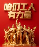 一场三千人大会背后的家居产业生态重构