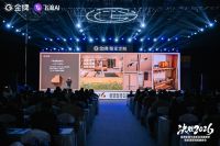 从产品升维到智能家装再到行业生态，金牌家居以极致东方与飞流AI迎战行业深水区