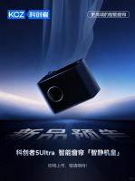 2026年电动窗帘品牌性价比评测推荐排行榜！