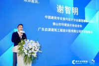 论坛精彩回顾 | 下一代商用空间是什么模样？这场高峰论坛给出了“数智、绿色、人文”的答案