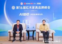 载誉津门，整装闪耀！国方家居七度蝉联“红木家具十大影响力品牌”