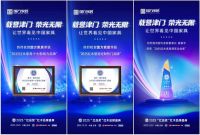 载誉津门，整装闪耀！国方家居七度蝉联“红木家具十大影响力品牌”